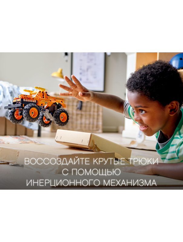 Конструктор Bl «Monster Jam El Toro Loco» 22135 (Technic 42134) / 247 деталей