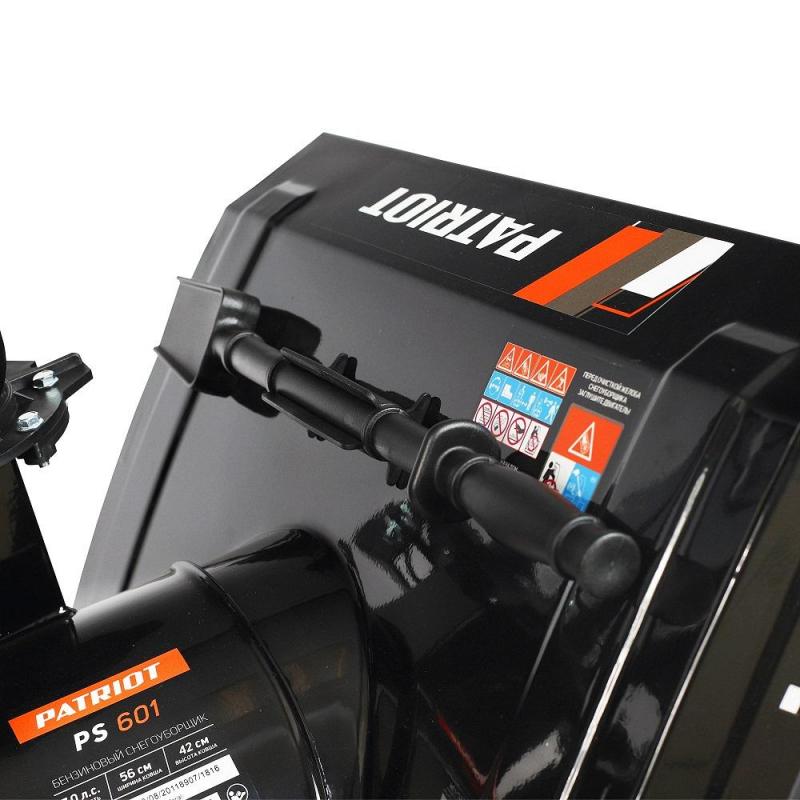 Снегоотбрасыватель PATRIOT PS 601 (426108601)