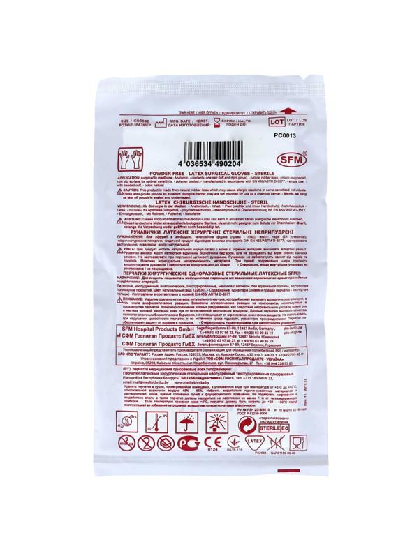 Мед.хирург. перчатки латекс. (стерил.) неопудр. ПАФ SFM (6,0) 50пар/уп