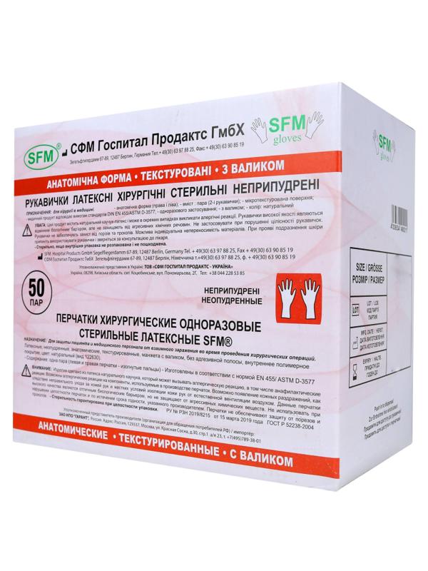 Мед.хирург. перчатки латекс. (стерил.) неопудр. ПАФ SFM (6,0) 50пар/уп