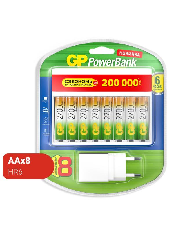 Зарядное устройство GP + аккумулятор АА (HR6) 2700 ser., 8 шт
