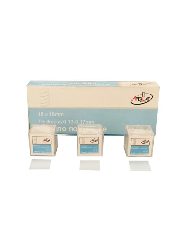 Стекло покровное 18х18 Apexlab 0340-0120 (1000 шт/уп)