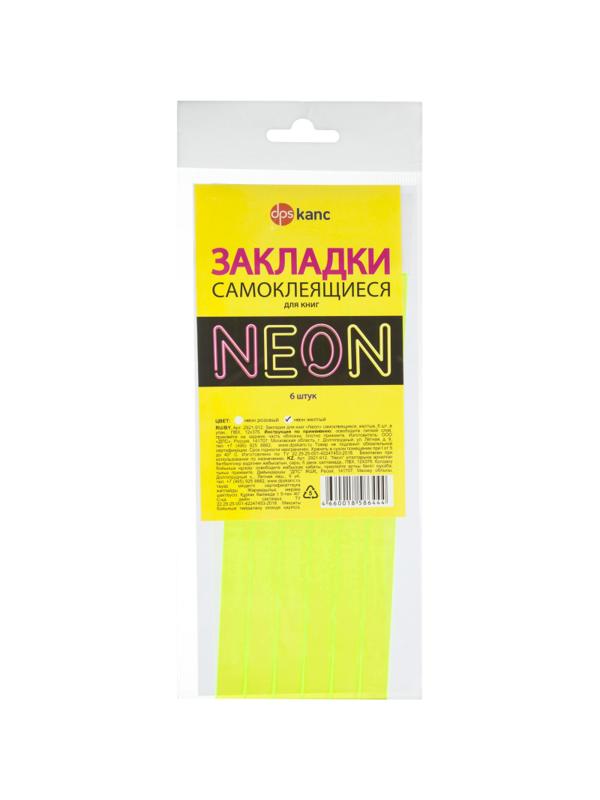 Закладка самоклеящиеся для книг,прямые,наб.6 шт,350мкм,желтый neon,2921-912