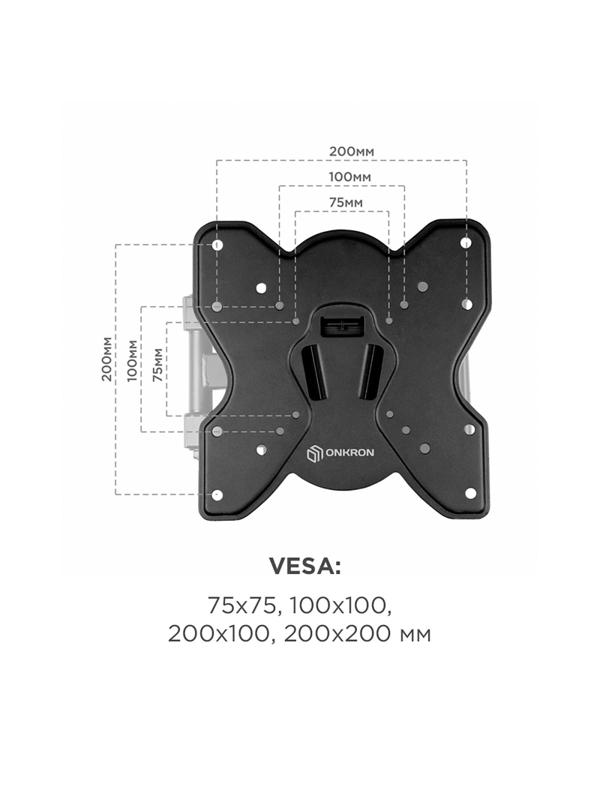 Кронштейн для телевизора Onkron 17-43 наклонно-поворотный, черный M3S