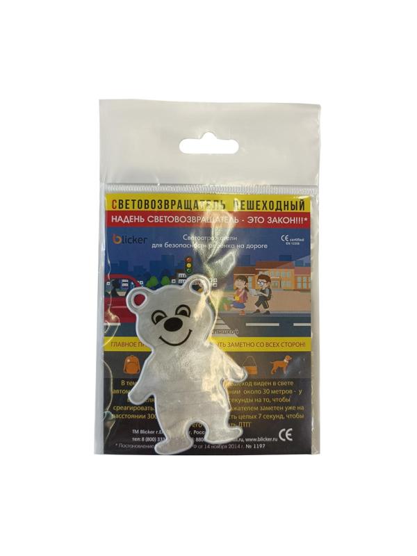Брелок светоотражающий  ПВХ Мишка белый, PPB-PVH002