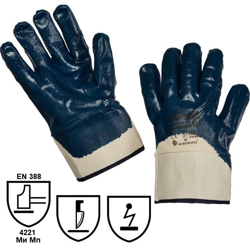 Перчатки защитные Ампаро Нитрос неполное нитриловое покр крага (448575)р.11