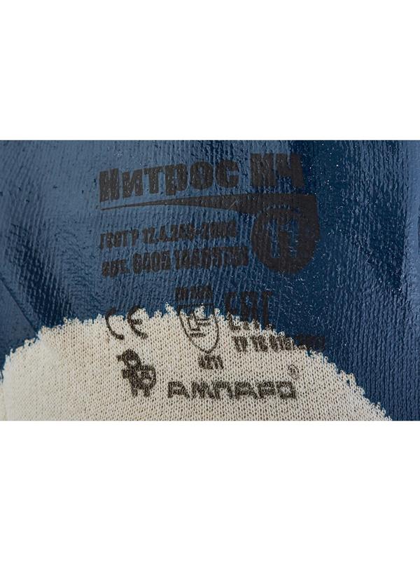 Перчатки защитные Ампаро Нитрос неполное нитриловое покр крага (448575)р.11