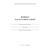 Журнал факульт.занятий,обл.мягк.цв,офс,скреп,24л КЖ-101