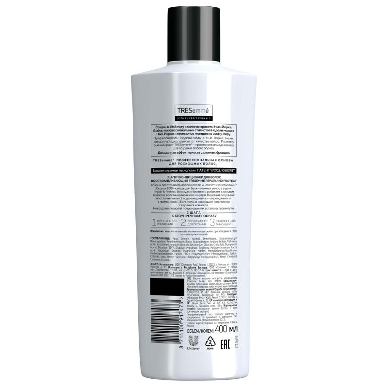 Кондиционер для волос восст. Tresemme Repair and Protect 400мл 34106560