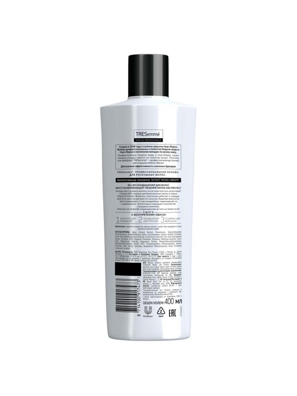 Кондиционер для волос восст. Tresemme Repair and Protect 400мл 34106560