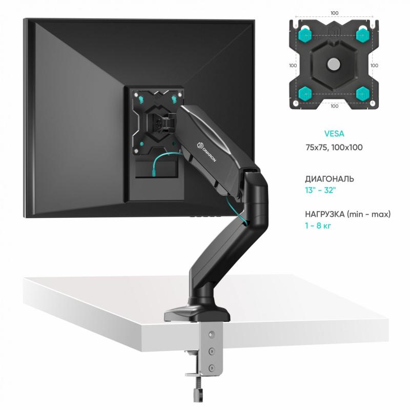 Кронштейн Onkron G80, монит 13-32, газлифт, настольный, чер