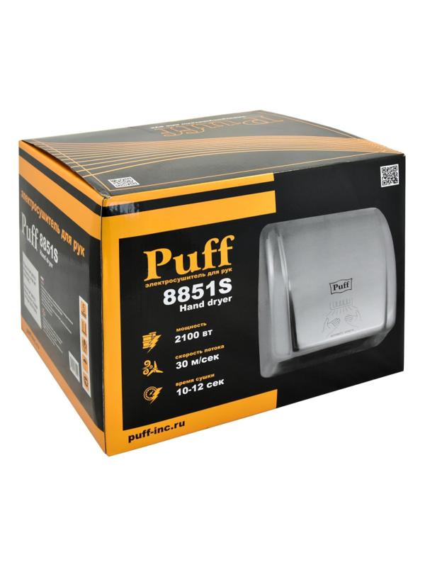 Сушилка для рук электрическая 2,1кВт хром Puff-8851S