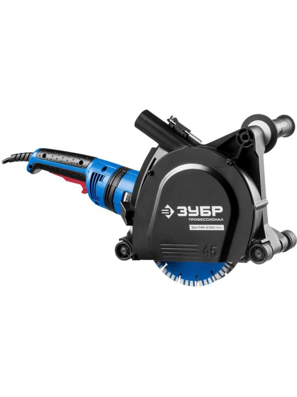 Штроборез (бороздодел) ЗУБР ЗШ-П45-2100 ПВТК, 180 мм, 2100 Вт