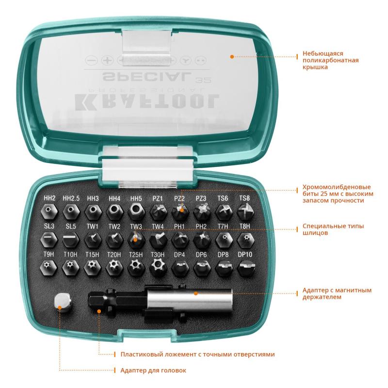 Набор бит специальных KRAFTOOL  SPECIAL-32 предмета, Cr-Mo (2610-H32)