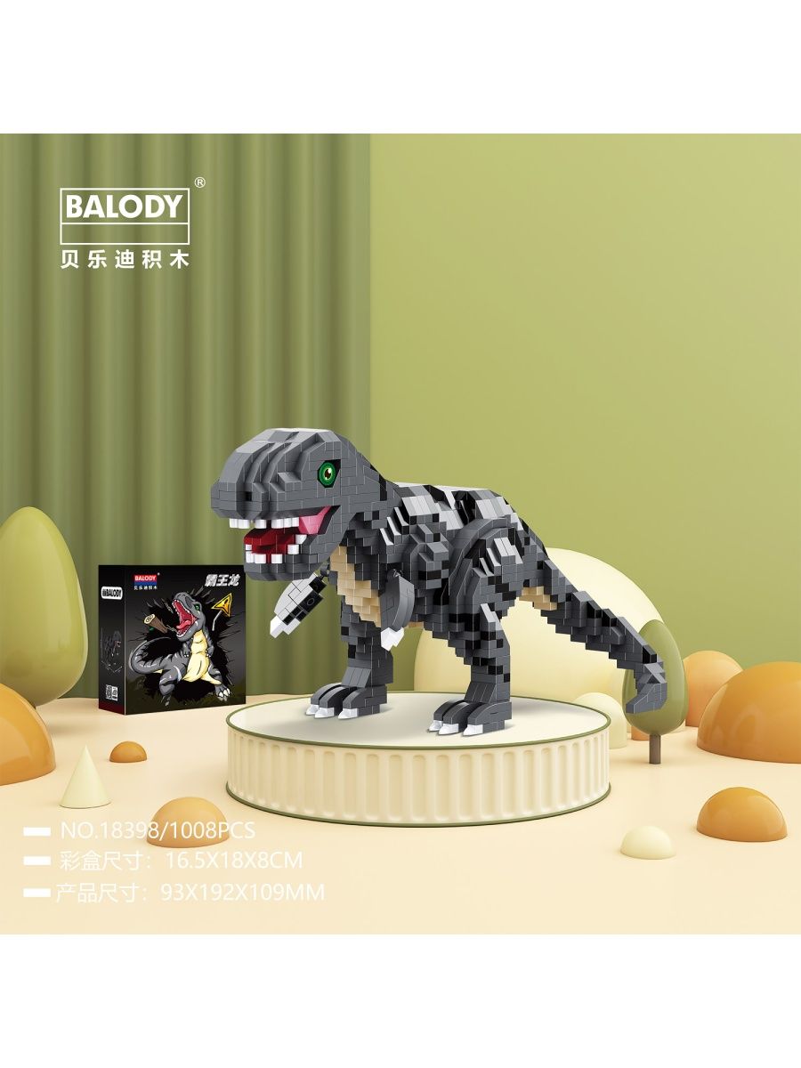 Конструктор 3D Balody «Тиранозавр Рекс» 18398 / 1008 деталей