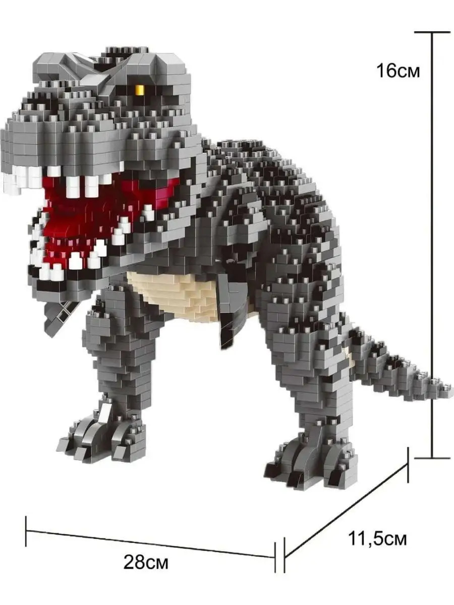 Конструктор 3D Balody «Тиранозавр Рекс» 16088 / 1530 деталей