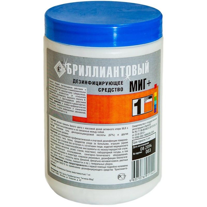 Хлорный порошок Бриллиантовый Миг Плюс 1,0 кг УТ000001302