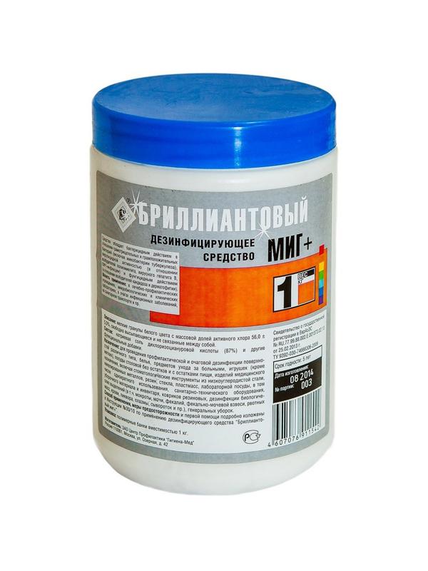 Хлорный порошок Бриллиантовый Миг Плюс 1,0 кг УТ000001302