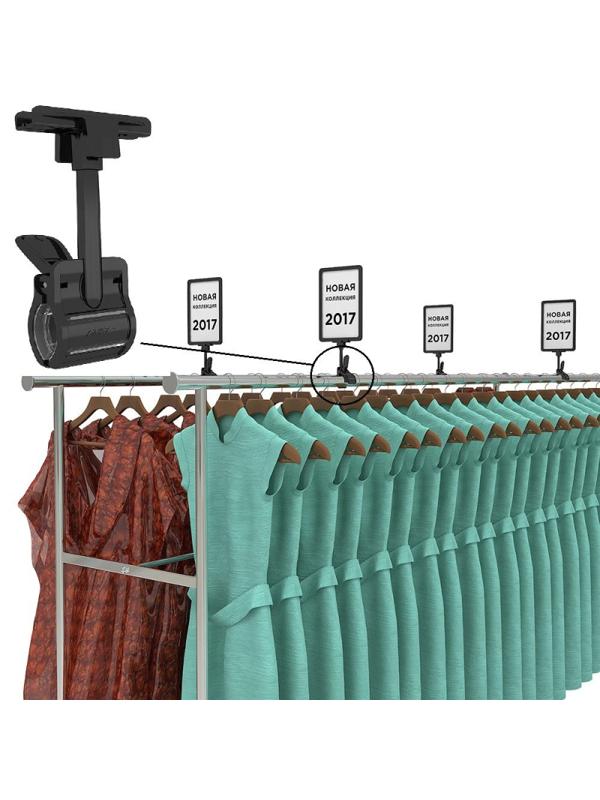 Держатель ценн. пластик. рамки универсал. CLAMP-T,