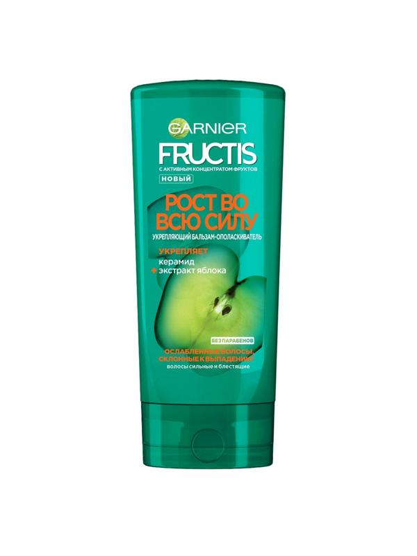 Бальзам -ополаскиватель GARNIER FRUCTIS 200мл Рост во всю силу 775862