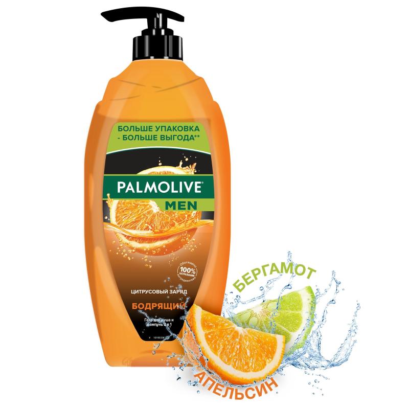 Гель для душа Palmolive Men   Цитрусовый заряд, 750 мл