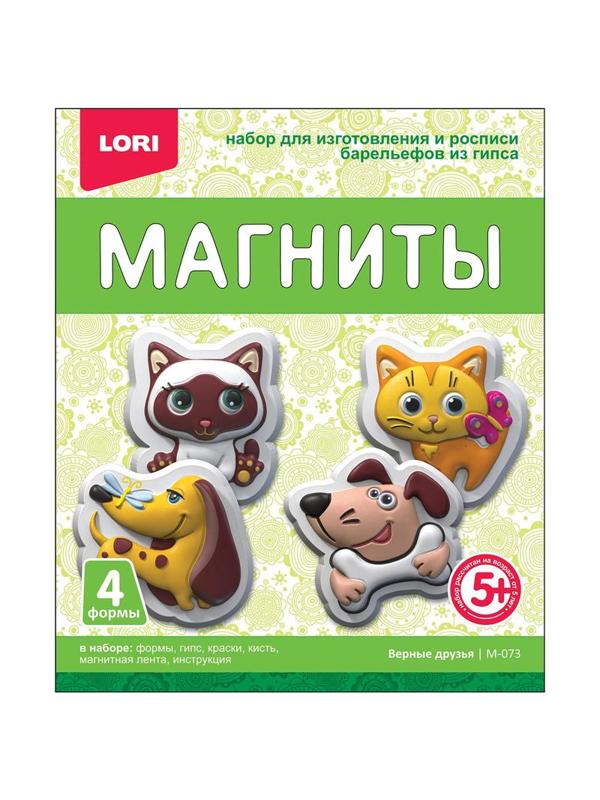 Набор для творчества Магниты из гипса Верные друзья, М-073