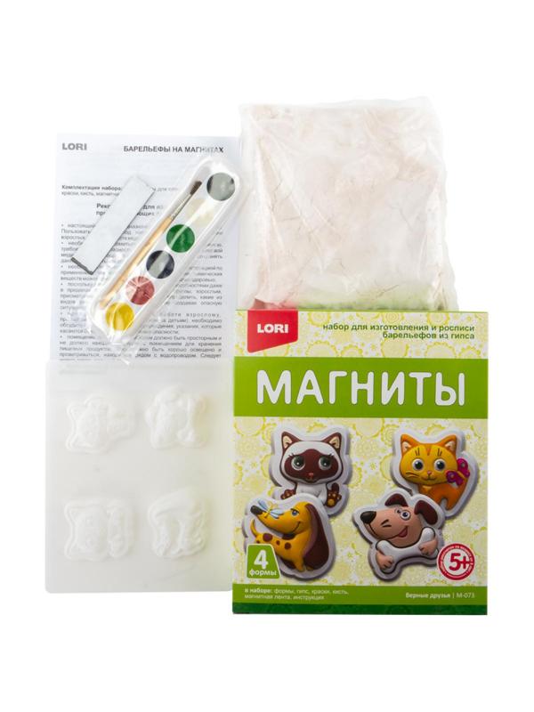 Набор для творчества Магниты из гипса Верные друзья, М-073