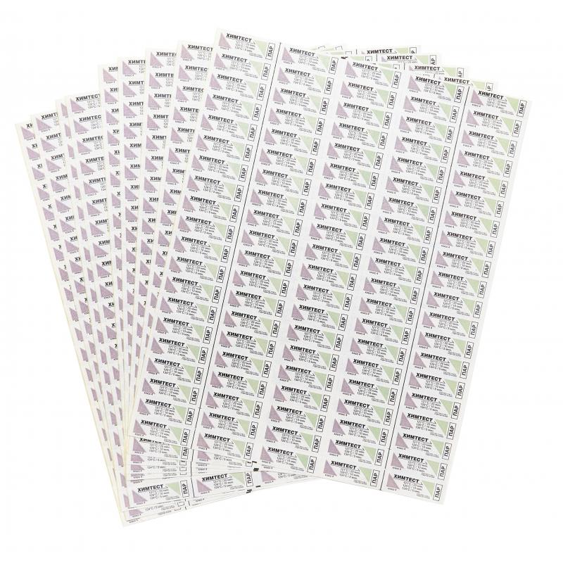 Индикатор стерилизации ПАР4кл. ХимТест 121/20, 126/10, 134/5 с жур.1000 шт