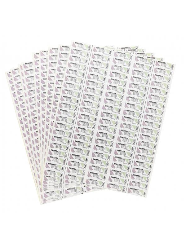 Индикатор стерилизации ПАР4кл. ХимТест 121/20, 126/10, 134/5 с жур.1000 шт