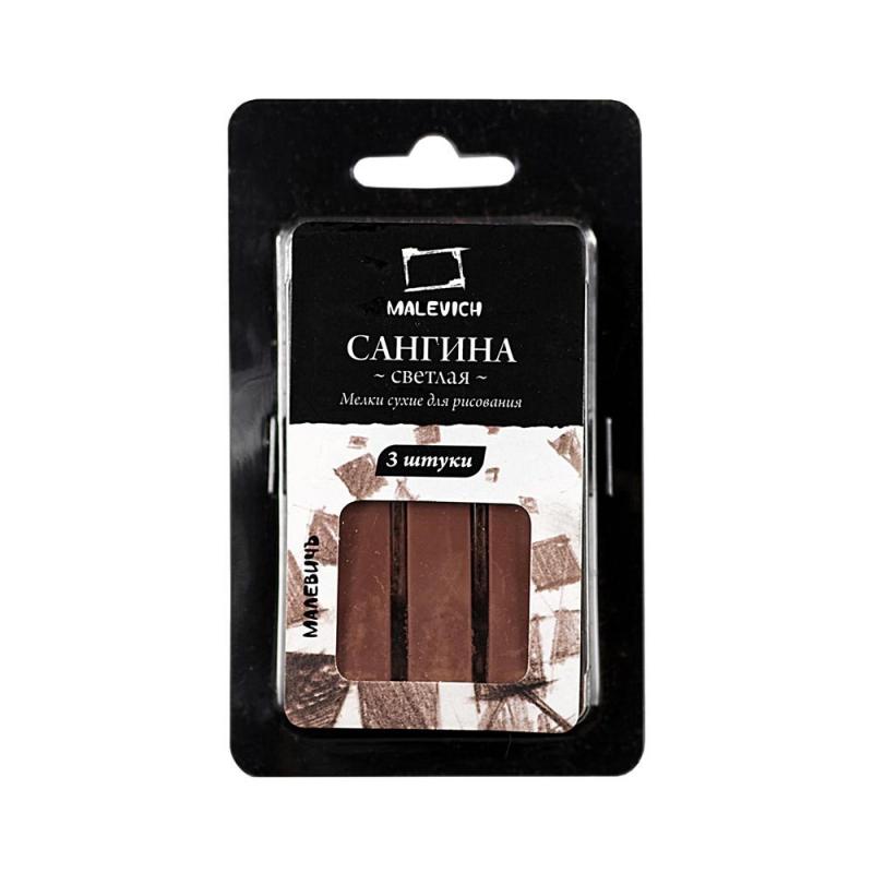 Сангина светлая Малевичъ, набор квадратных мелков, 3 шт 810007