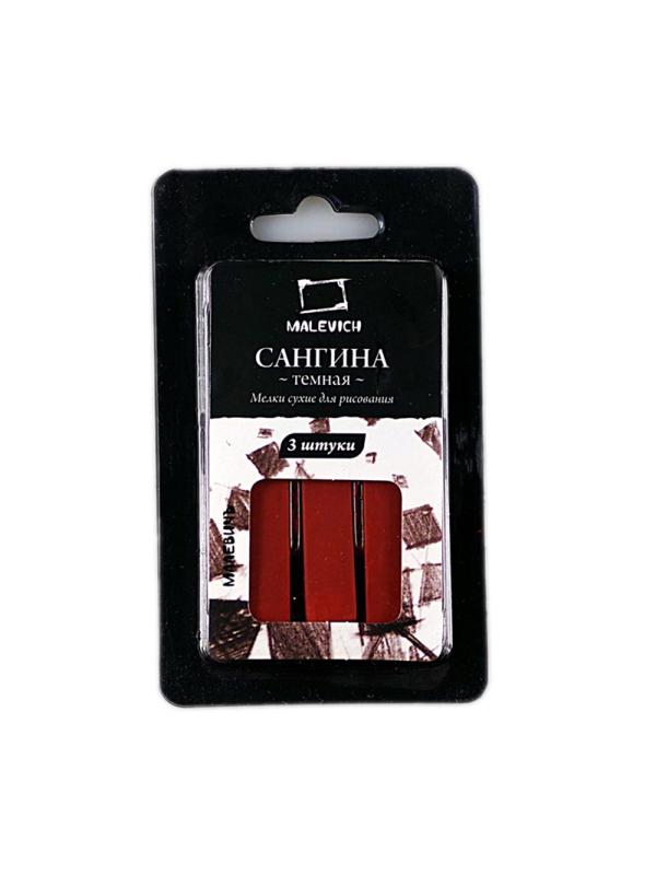 Сангина темная Малевичъ, набор квадратных мелков, 3 шт 810006
