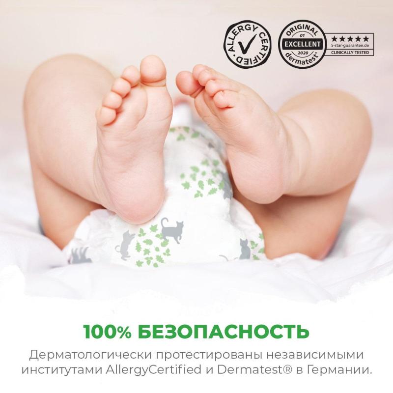 Подгузники -трусики для детей SYNERGETIC Pure&Nature 4/MAXI/7-12кг 44шт/уп