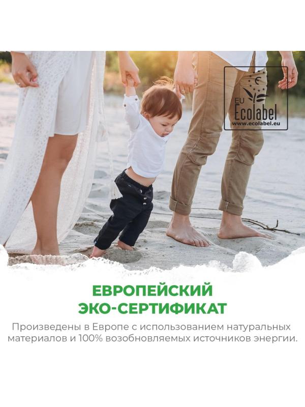 Подгузники -трусики для дет SYNERGETIC Pure&Nature 5/JUNIOR/9-14кг 40шт/уп