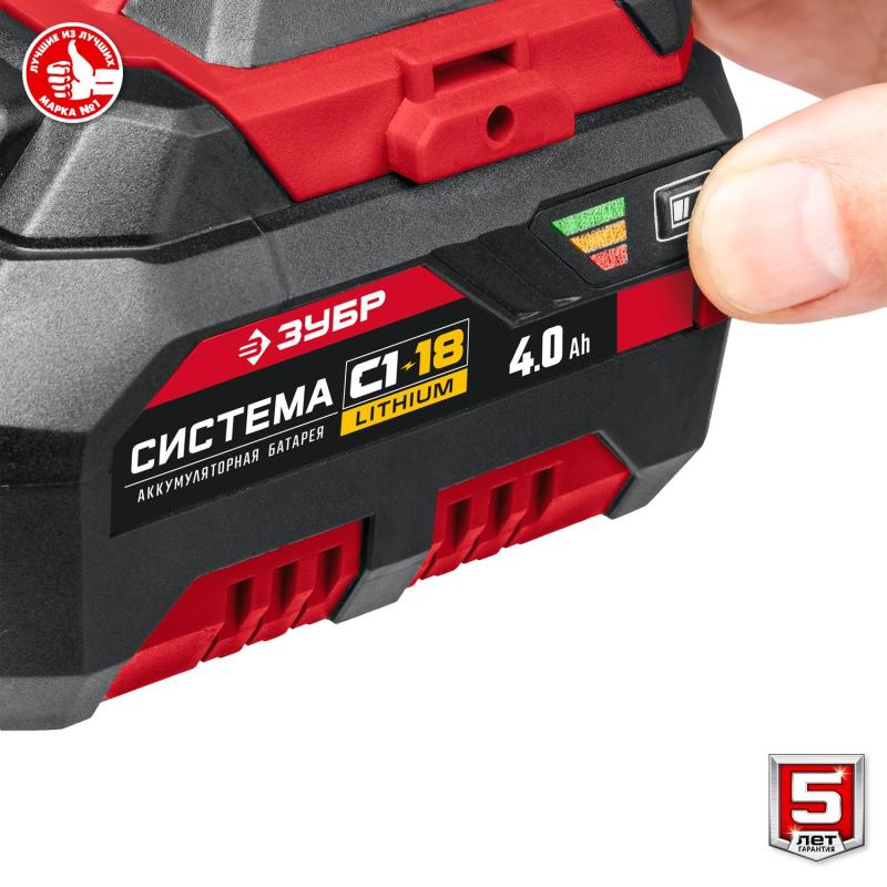 Гайковерт аккумуляторный ударный ЗУБР 18В, 1АКБ (4.0Ач) (ГУЛ-255-41)