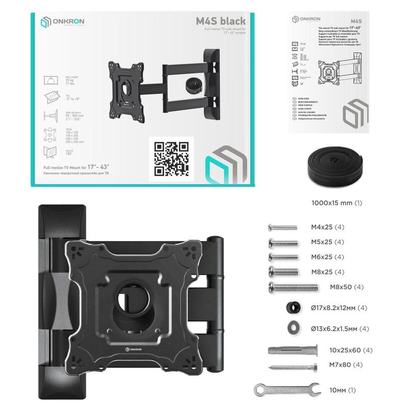 Кронштейн Onkron для телевизора 17-43 наклонно-поворотный, черный M4S