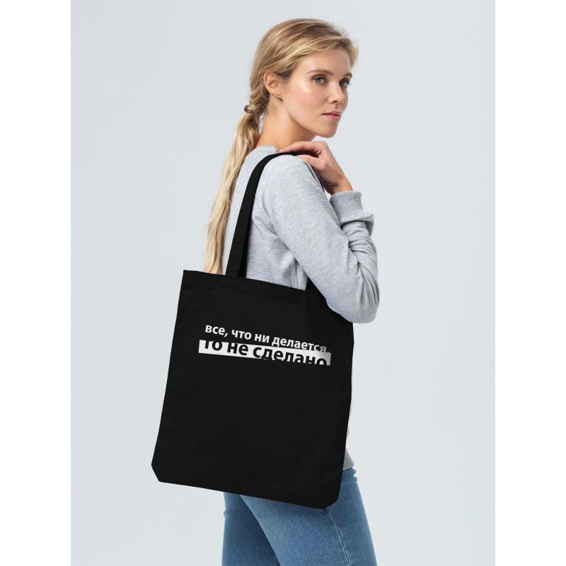 Сумка для покупок холщовая 'Все, что ни делается', черная, 70781.30