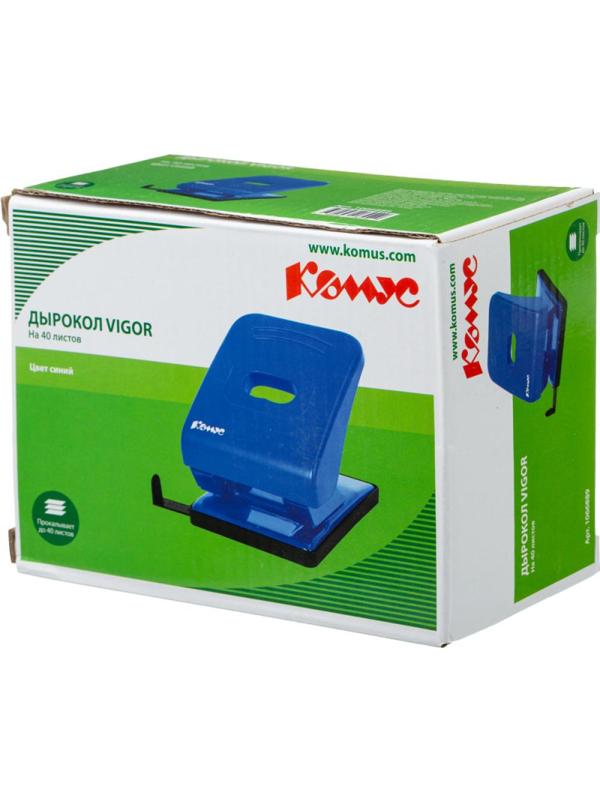 Дырокол Комус Vigor 6365 синий до 40л