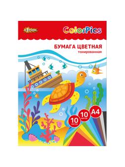 Бумага цветная №1School ColorPics А4,10л,10цв,тонированная в массе