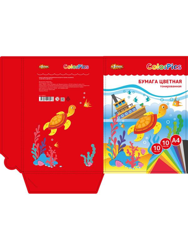 Бумага цветная №1School ColorPics А4,10л,10цв,тонированная в массе