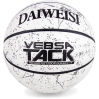Мяч баскетбольный DaiWeisi «Vebsa Tack» 48589 / Белый