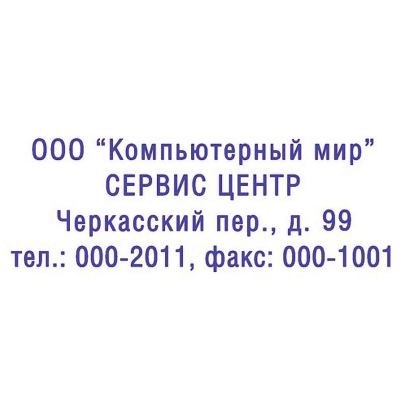 Оснастка для штампов пластик. Pr. C40 23х59мм (аналог 4913) Colop