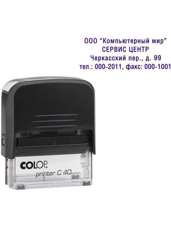 Оснастка для штампов пластик. Pr. C40 23х59мм (аналог 4913) Colop