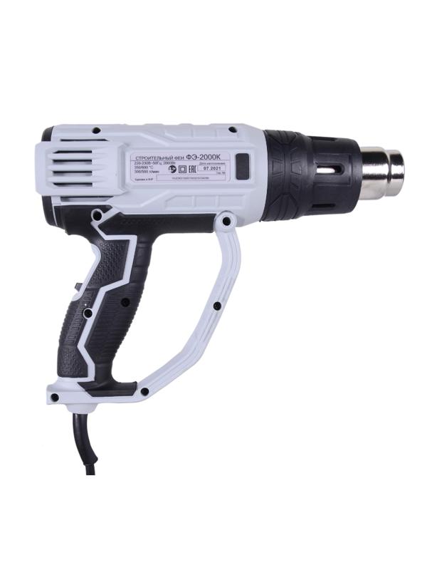 Фен технический Ресанта ФЭ-2000К  (75/2/1)