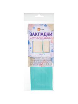 Закладка самоклеящиеся для книг, прямые, наб. 6 шт,350мкм, бирюз, 2921-118