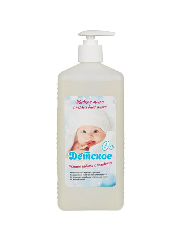 Мыло жидкое дезинф. детское С первых дней жизни 1,0 л (с дозатором)