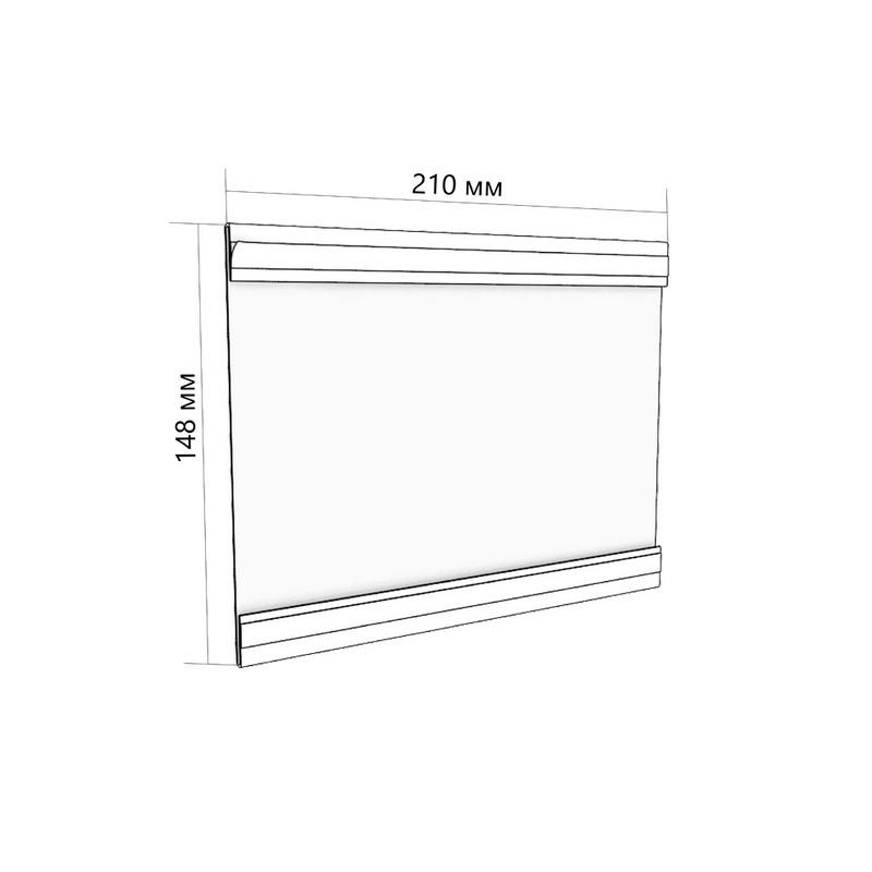 Ценникодержатель PS-T со скотчем, формат А5, гориз