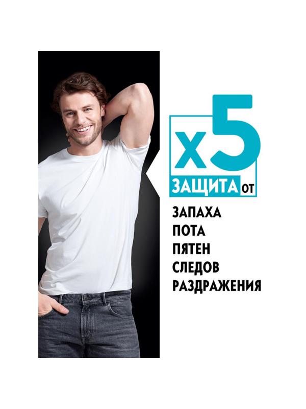 Дезодорант спрей Nivea Невидимый для черного и белого Fresh 150мл 85974