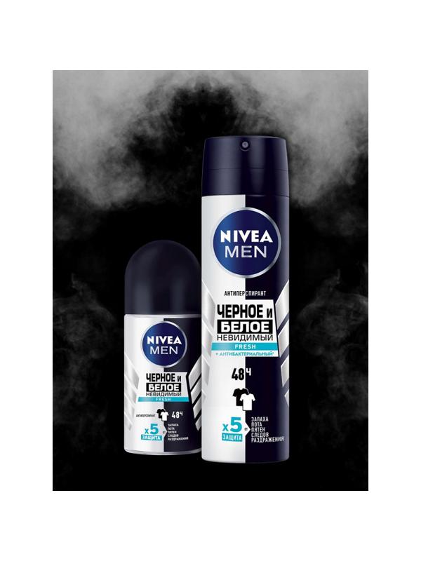 Дезодорант спрей Nivea Невидимый для черного и белого Fresh 150мл 85974
