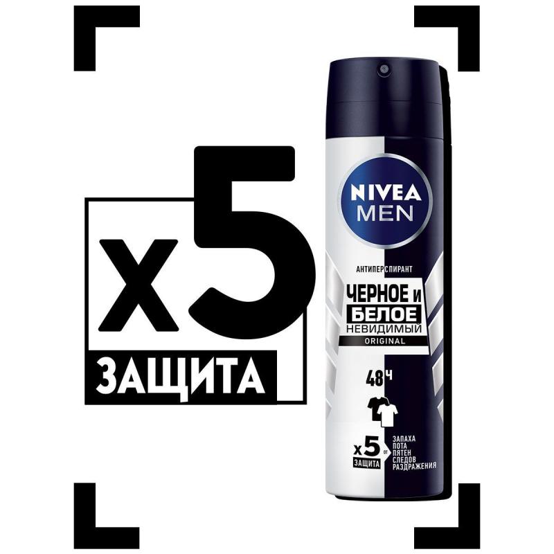 Дезодорант-антиперспирант спрей Nivea Невидимый для черн и бел 150 мл 82241