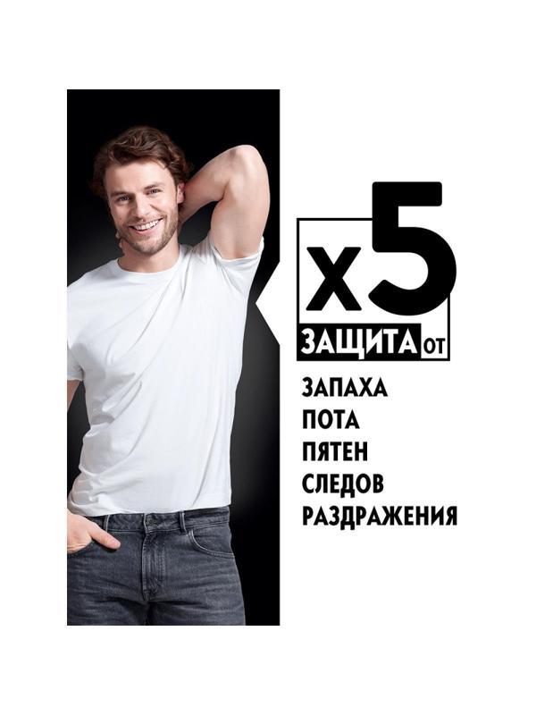 Дезодорант-антиперспирант спрей Nivea Невидимый для черн и бел 150 мл 82241